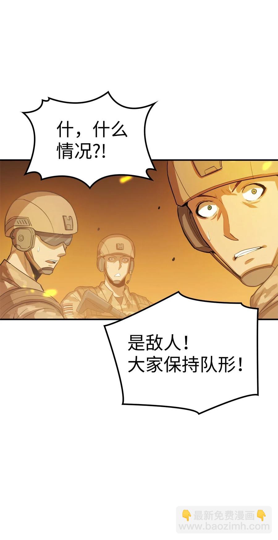 019 再次挑战“大迷宫”22