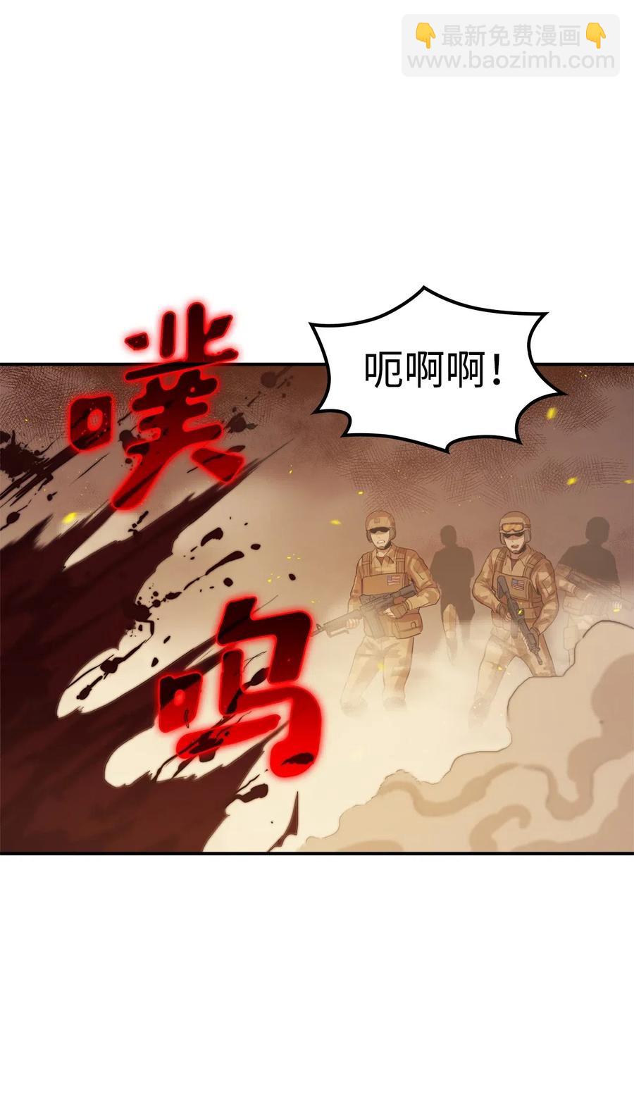 019 再次挑战“大迷宫”23