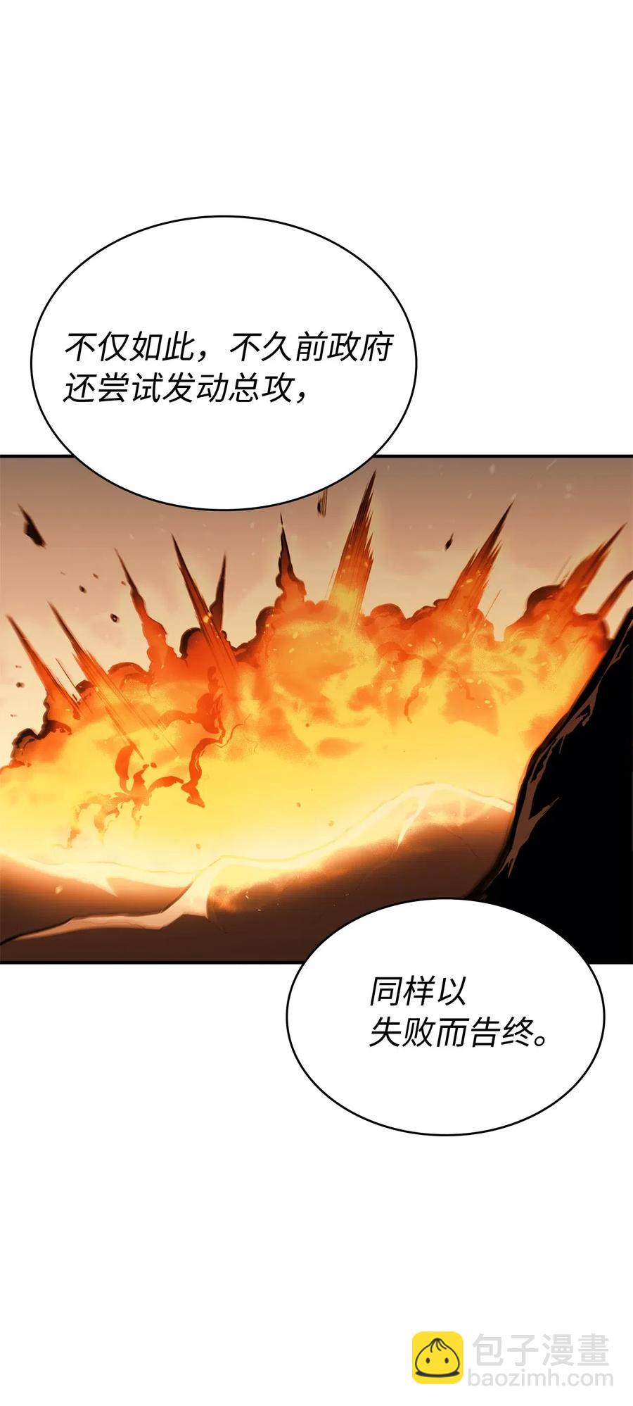 019 再次挑战“大迷宫”51
