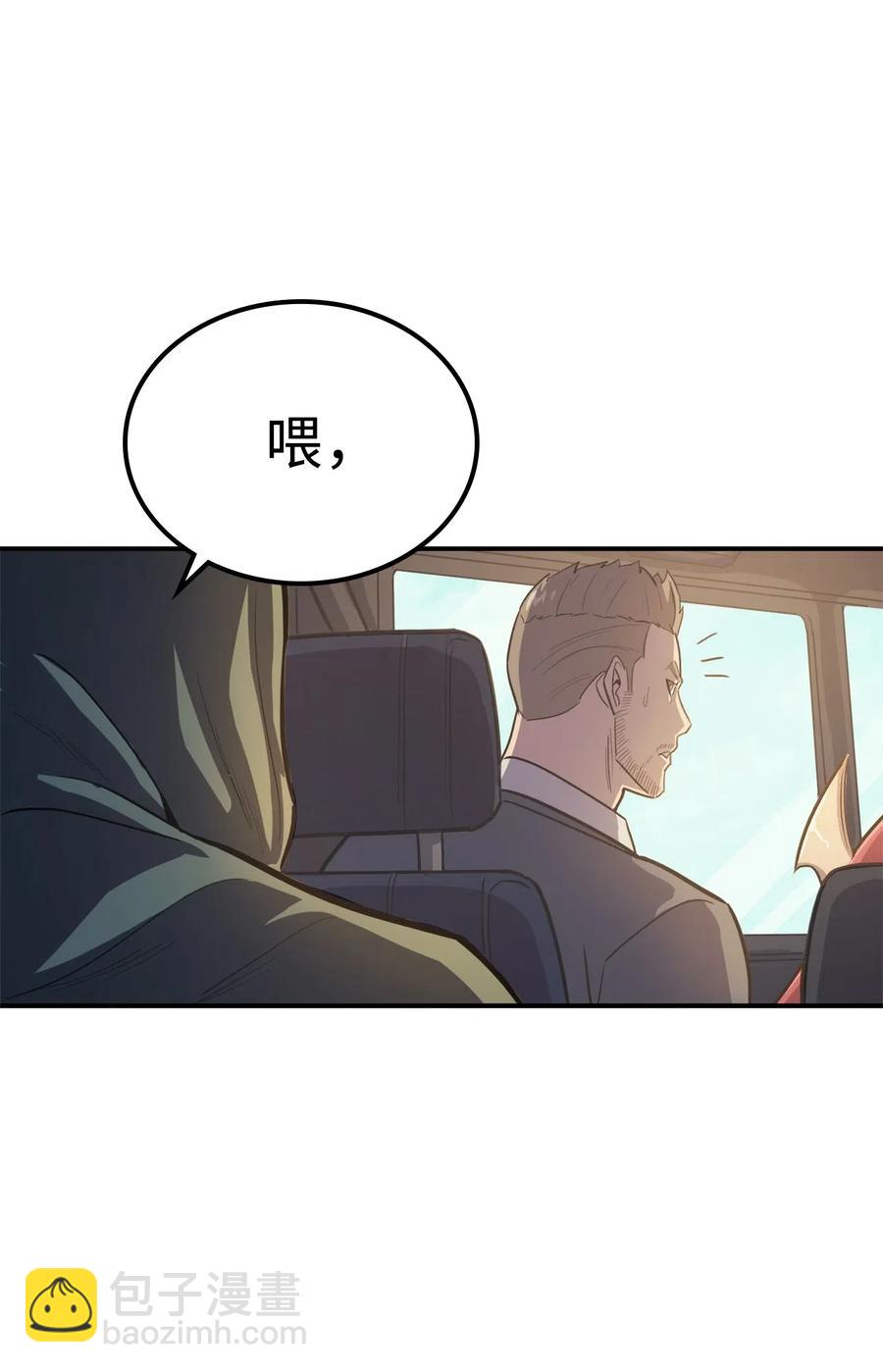 019 再次挑战“大迷宫”62