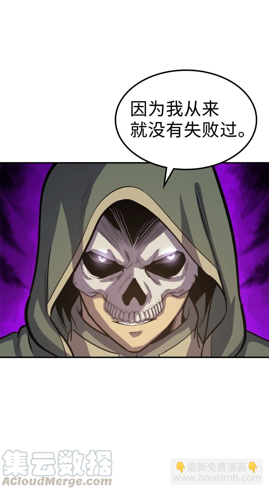 019 再次挑战“大迷宫”64