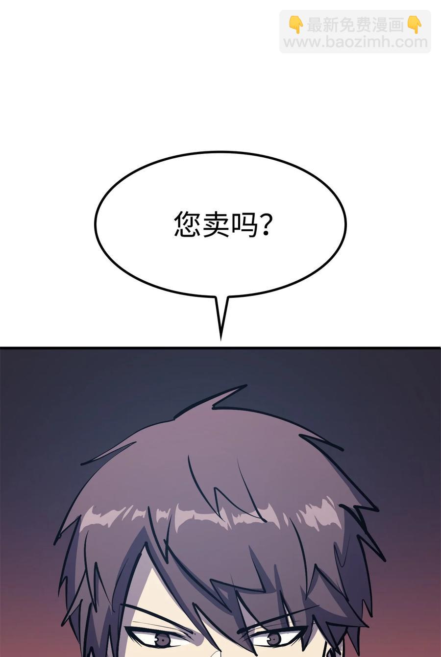 051 不是一家人，不进一家坟1