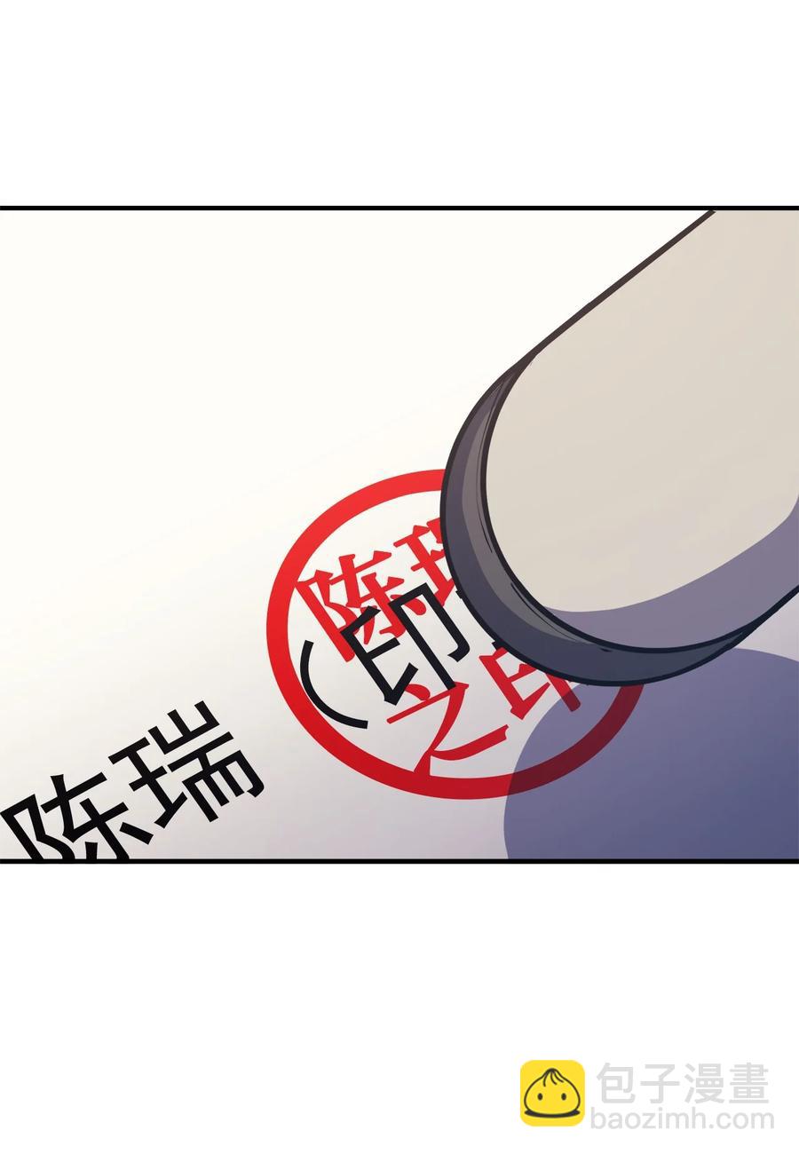 051 不是一家人，不进一家坟10