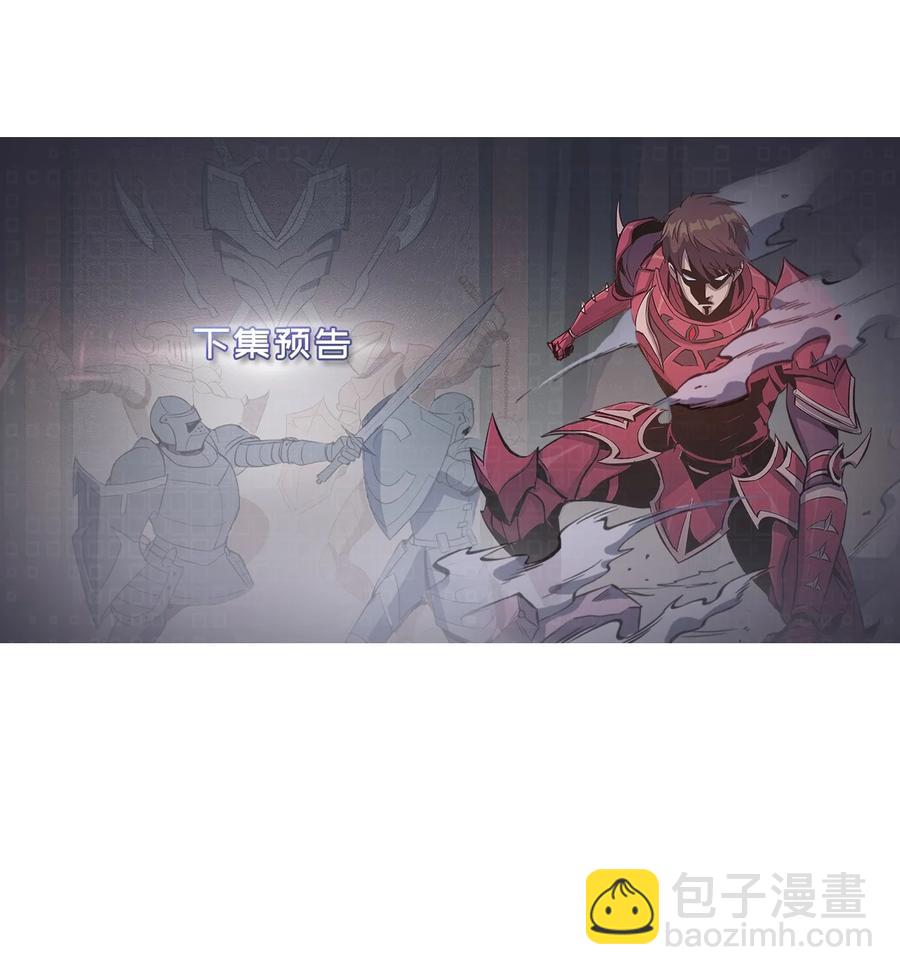 051 不是一家人，不进一家坟103