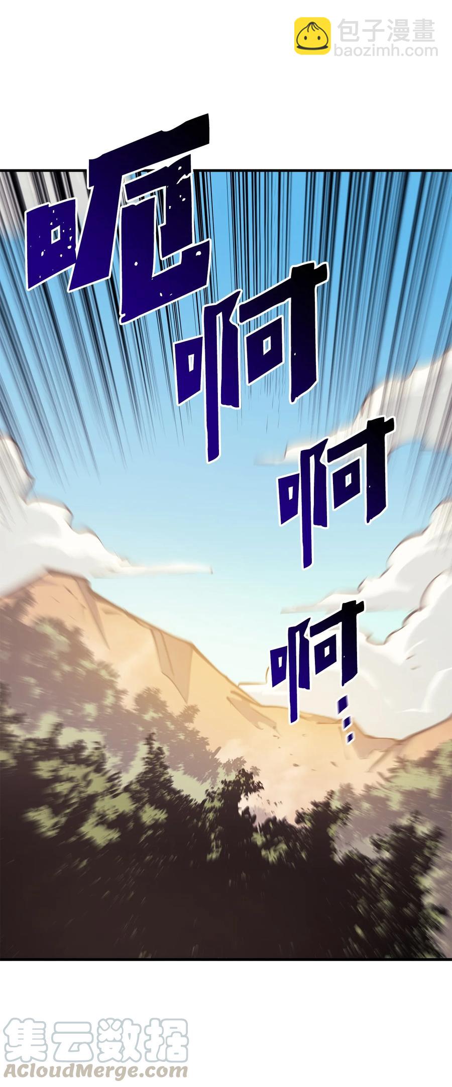 051 不是一家人，不进一家坟104