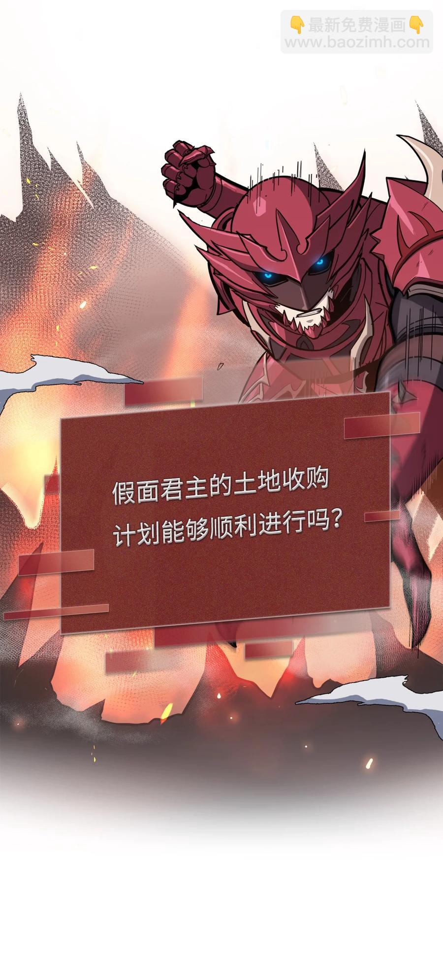 051 不是一家人，不进一家坟106