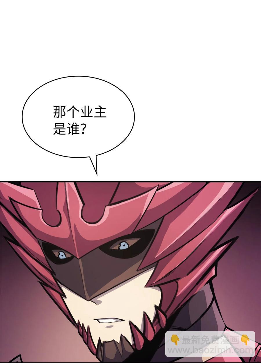 051 不是一家人，不进一家坟109