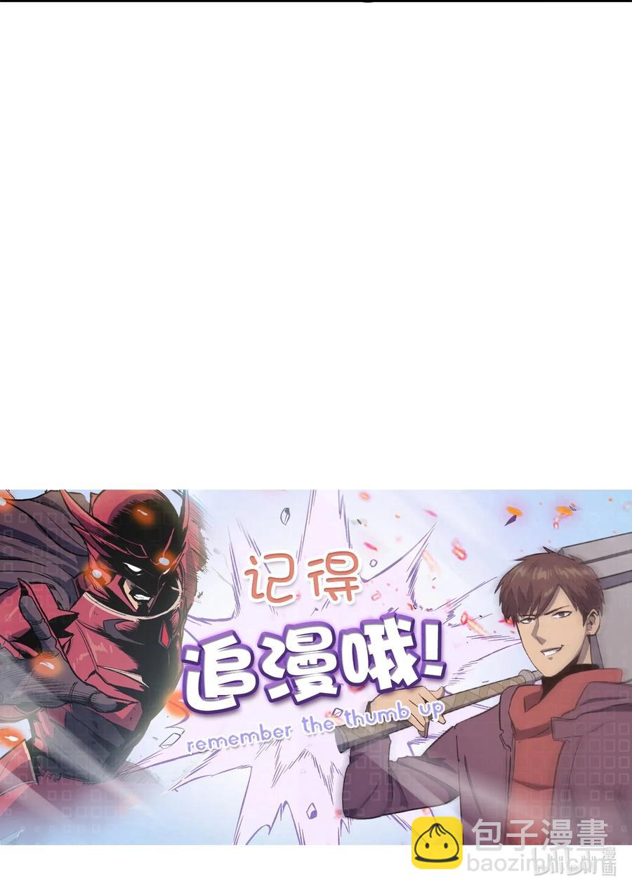051 不是一家人，不进一家坟110