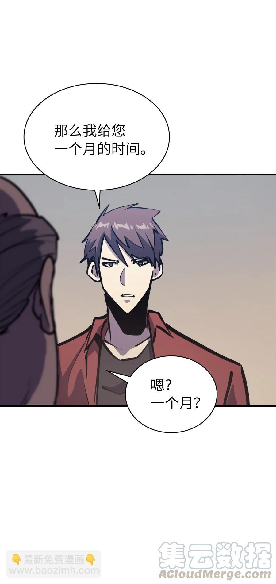 051 不是一家人，不进一家坟16