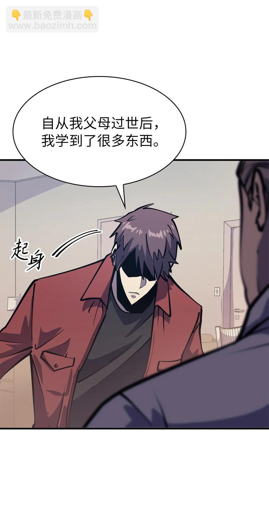 051 不是一家人，不进一家坟25