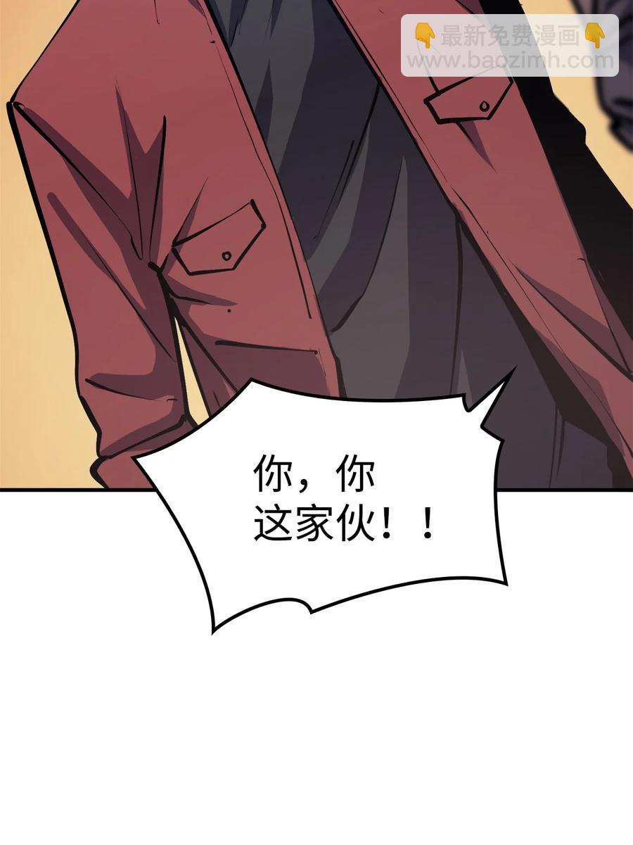 051 不是一家人，不进一家坟27