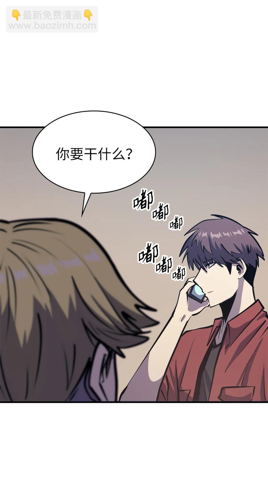 051 不是一家人，不进一家坟31