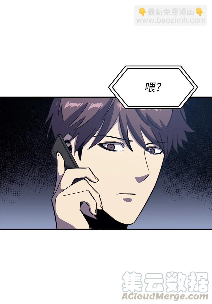 051 不是一家人，不进一家坟32