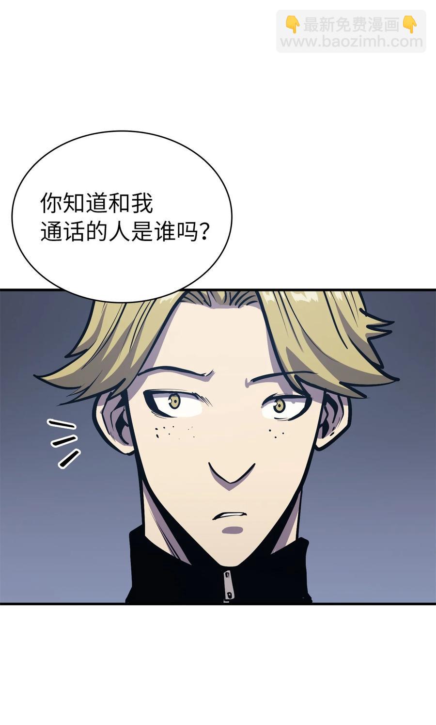 051 不是一家人，不进一家坟38