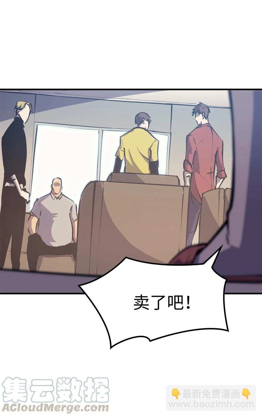 051 不是一家人，不进一家坟4