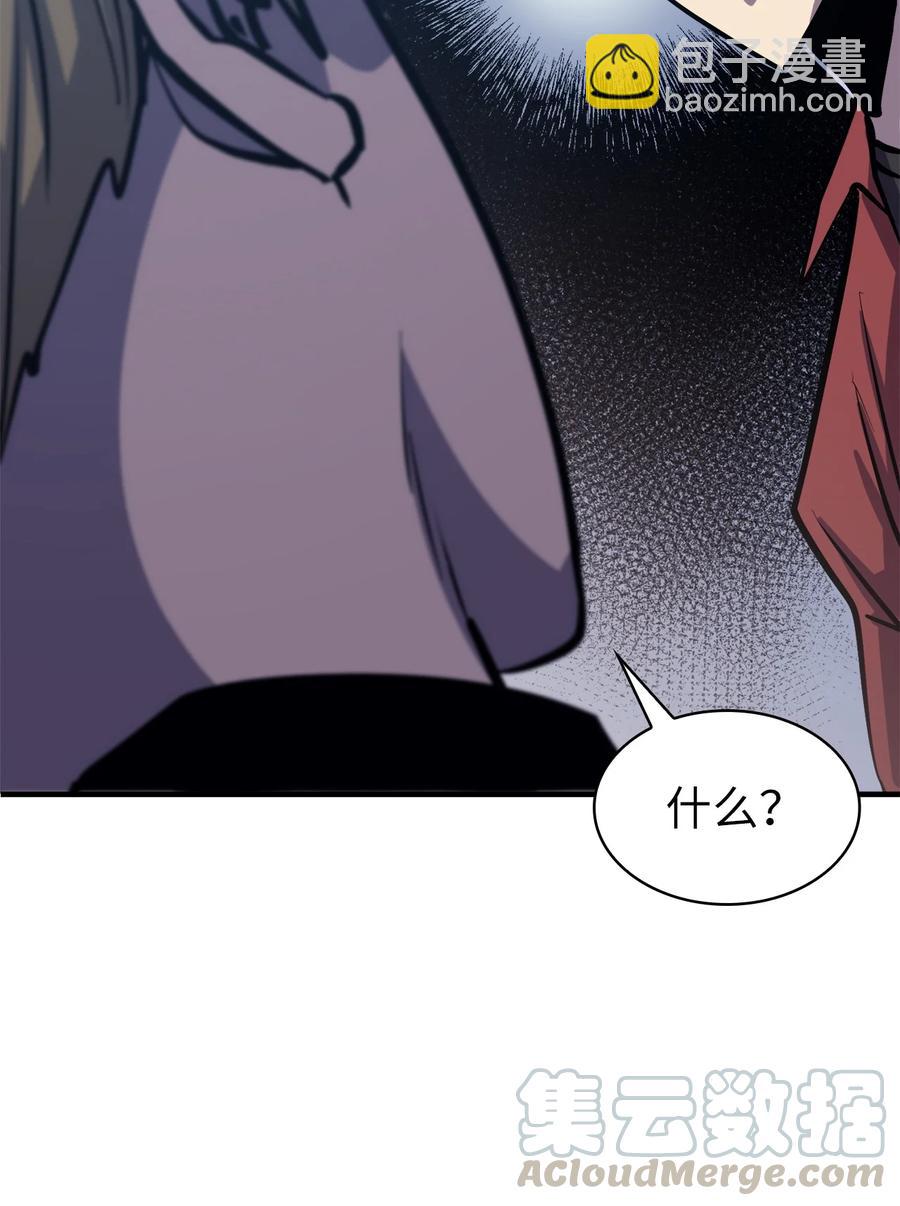 051 不是一家人，不进一家坟40