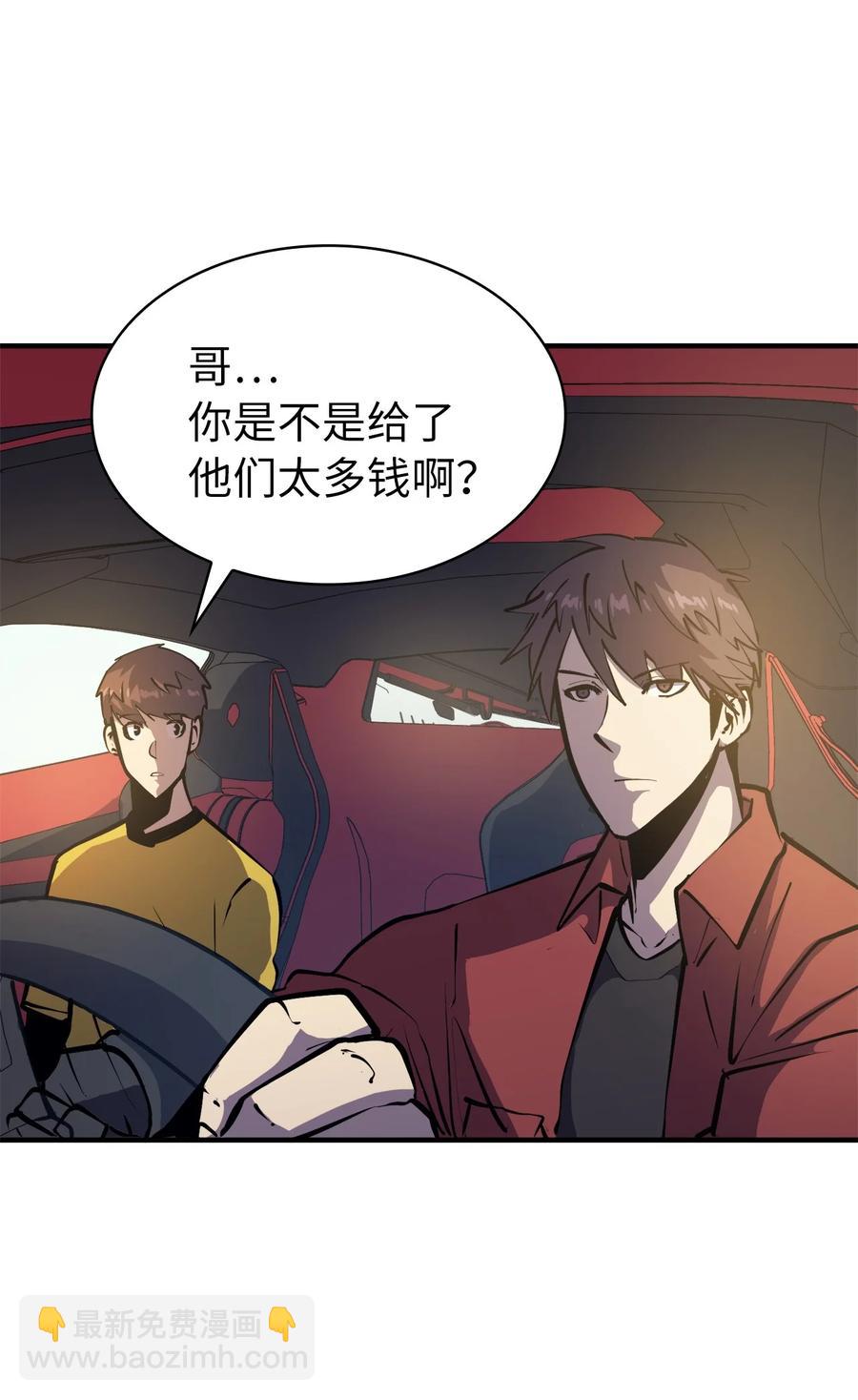 051 不是一家人，不进一家坟57