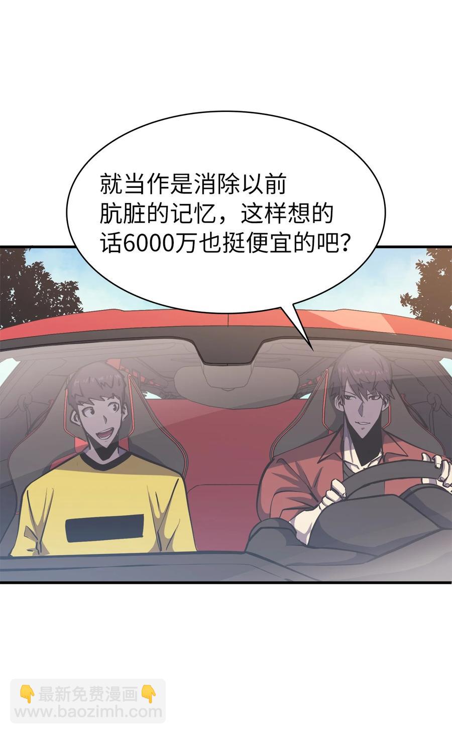 051 不是一家人，不进一家坟59