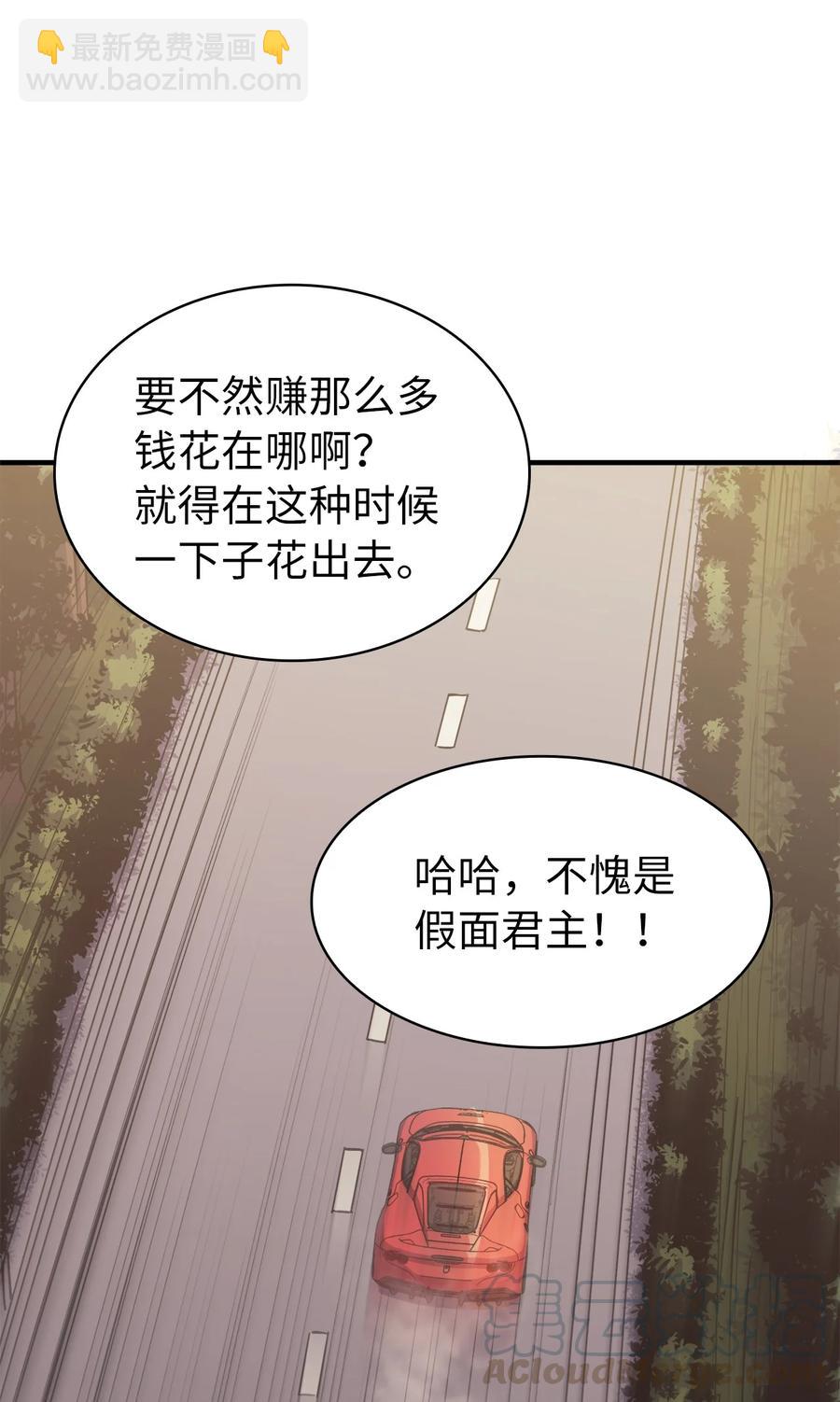 051 不是一家人，不进一家坟60