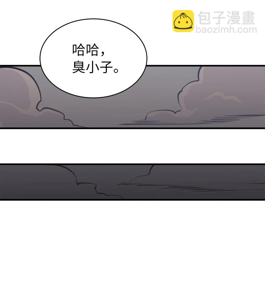 051 不是一家人，不进一家坟63