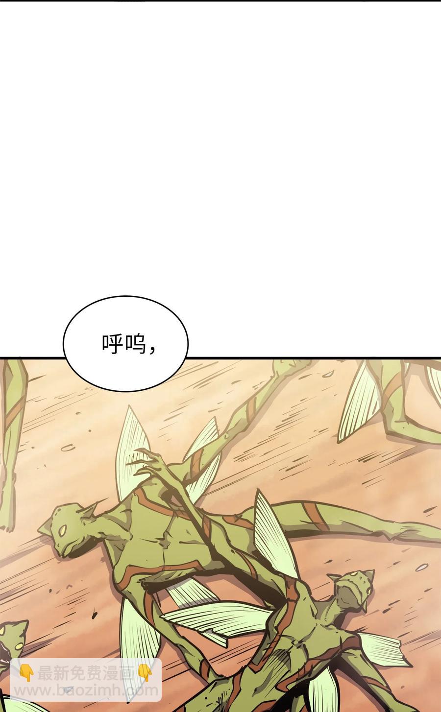 051 不是一家人，不进一家坟66