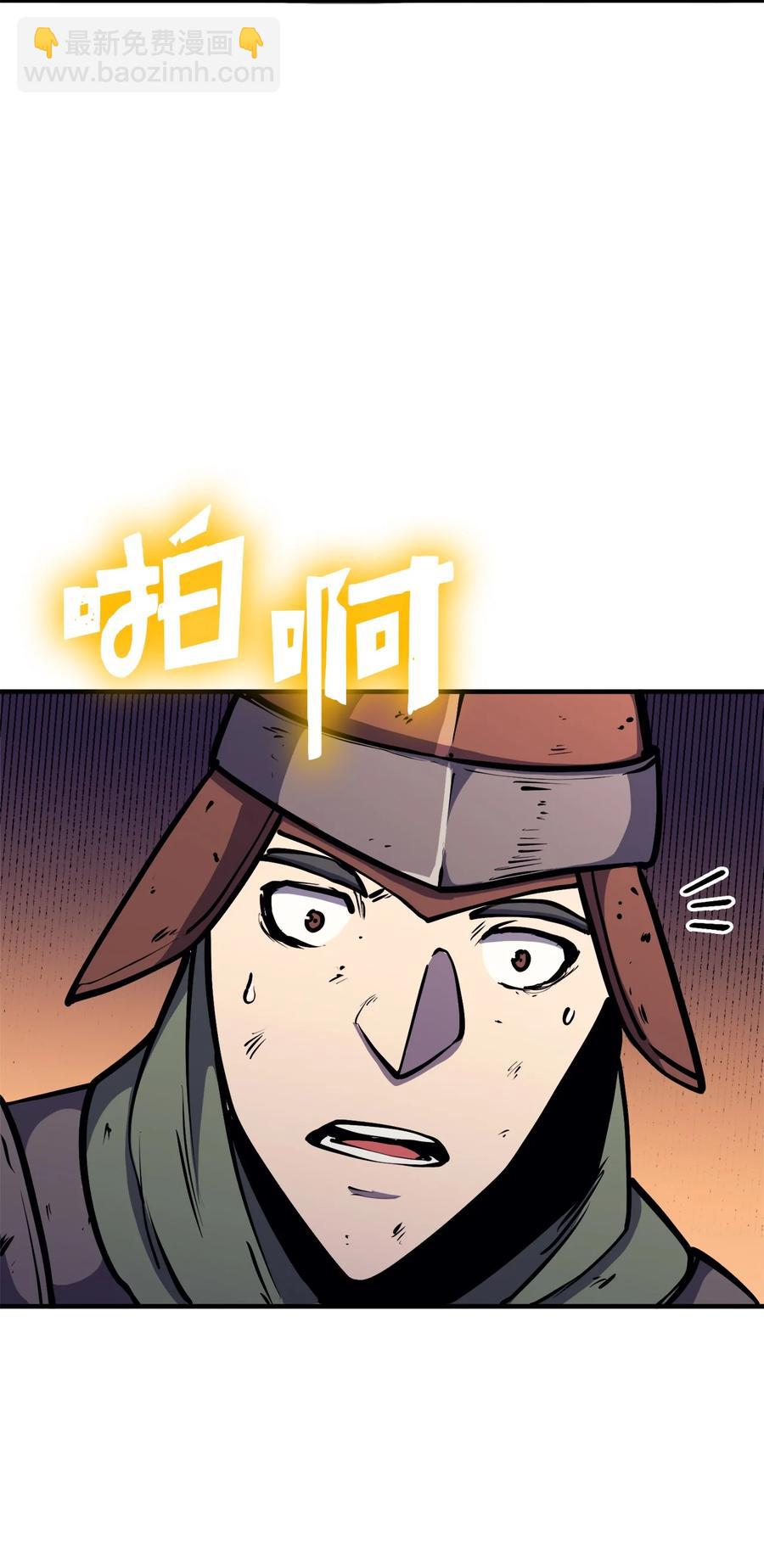 051 不是一家人，不进一家坟69