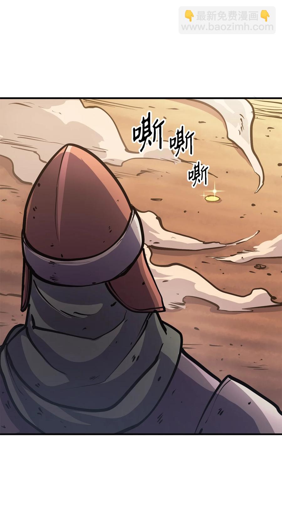 051 不是一家人，不进一家坟70