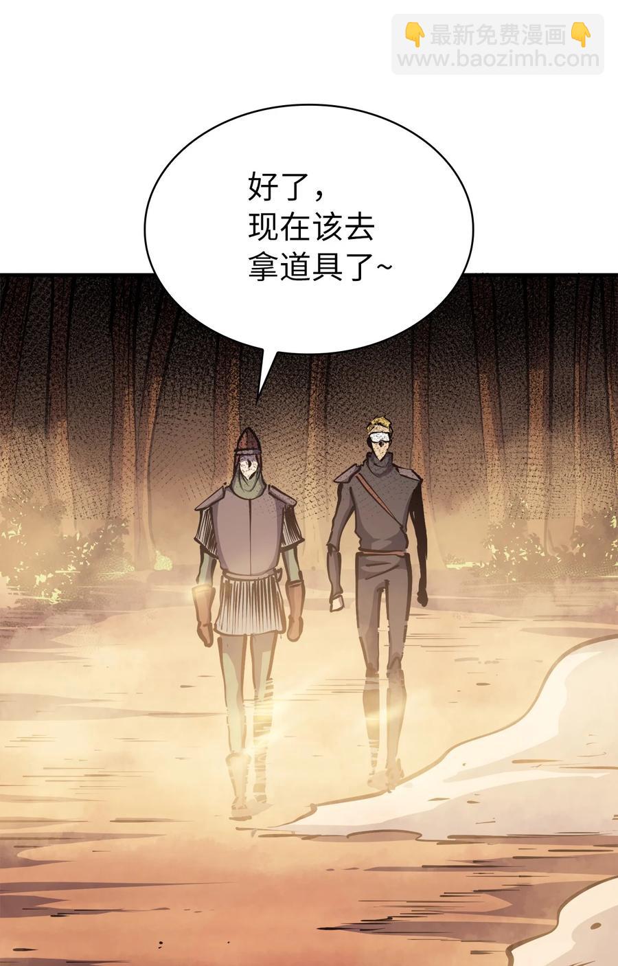 051 不是一家人，不进一家坟74