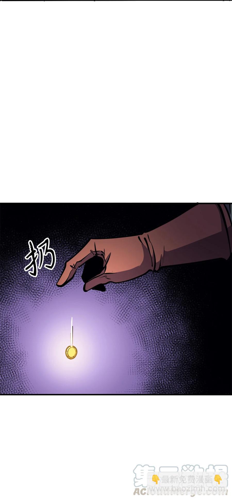 051 不是一家人，不进一家坟76