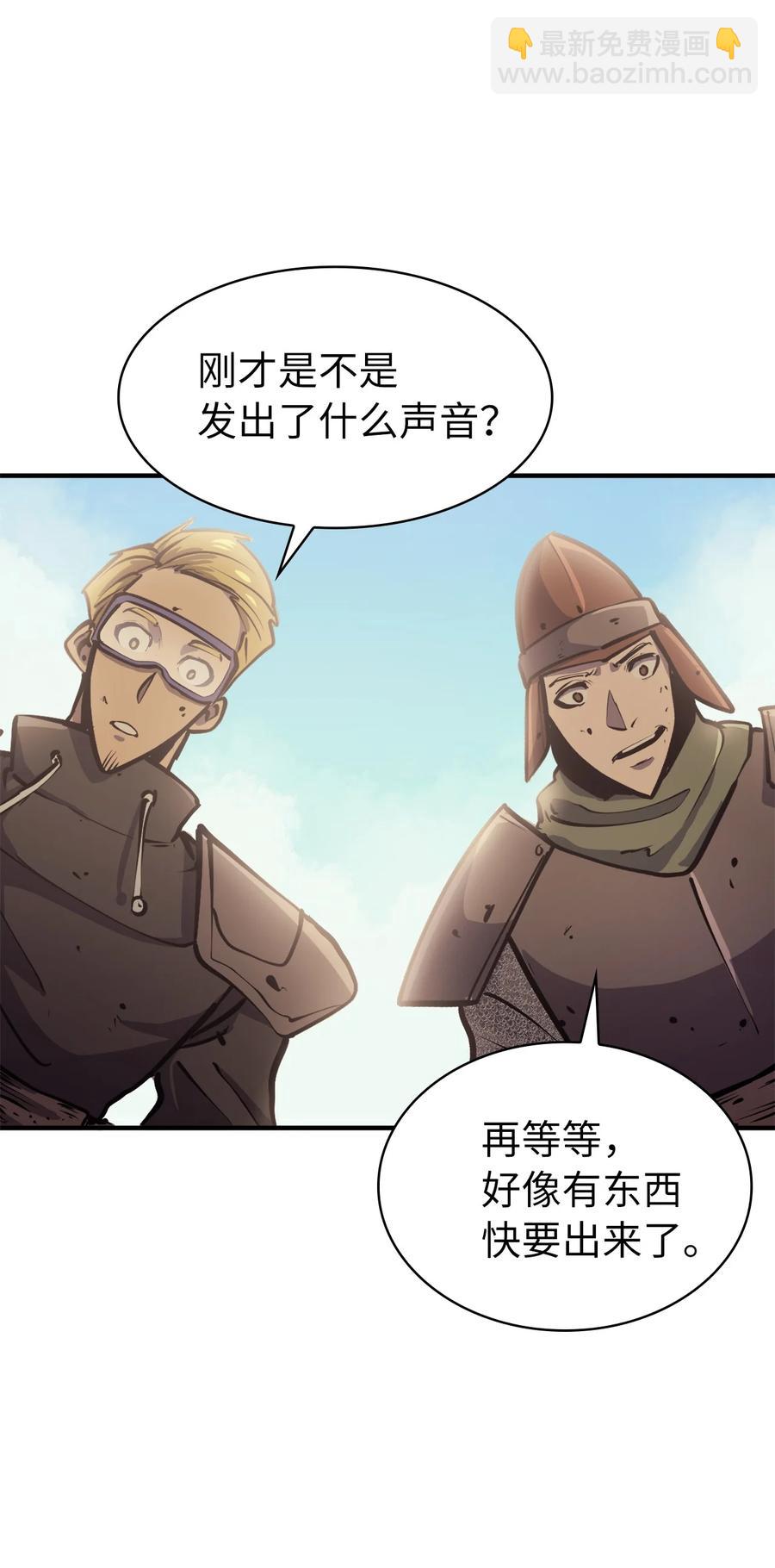 051 不是一家人，不进一家坟81