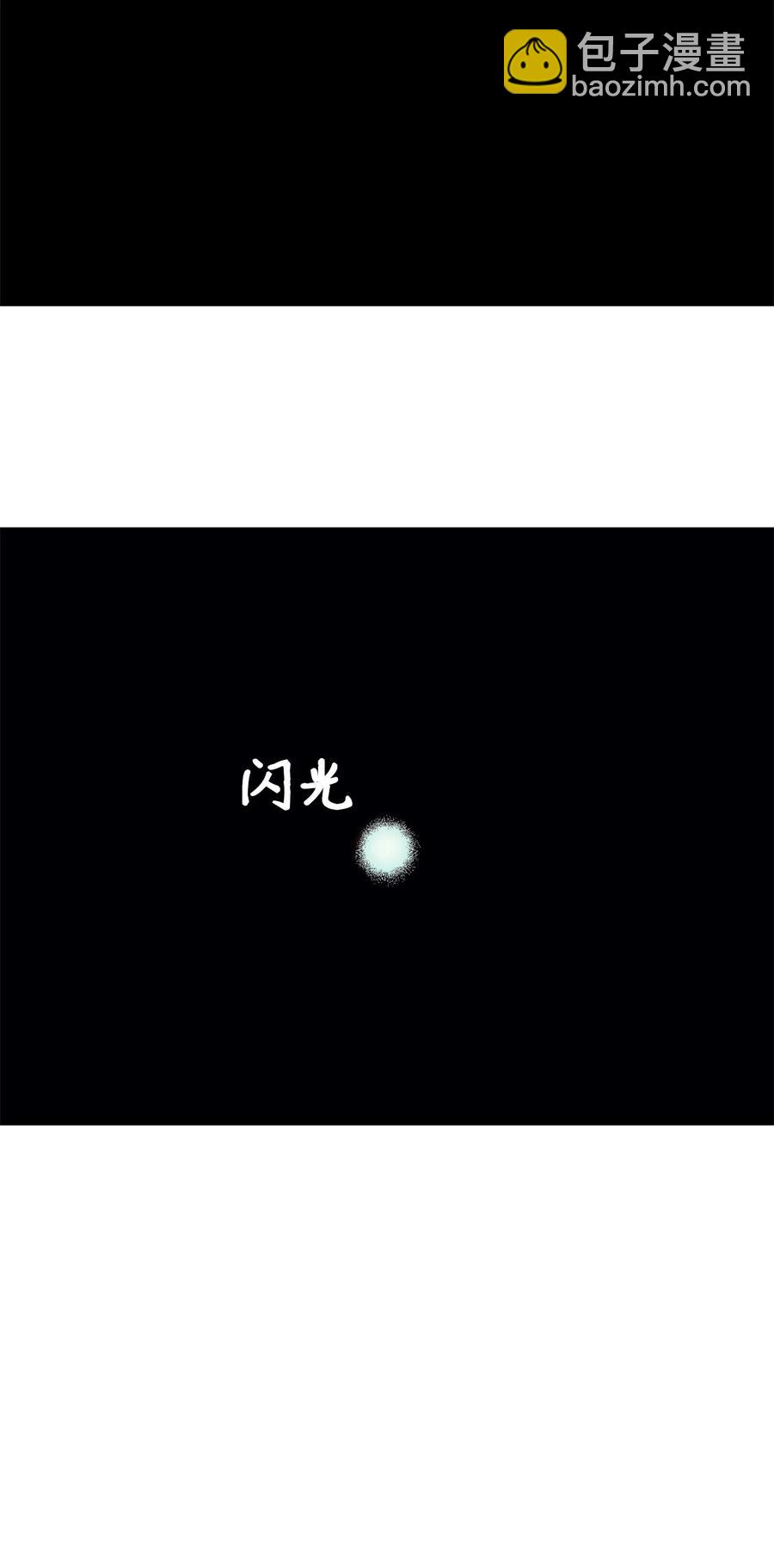 051 不是一家人，不进一家坟83