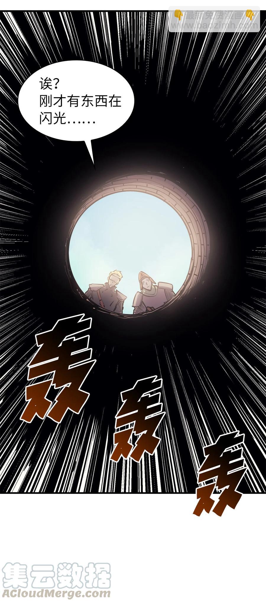 051 不是一家人，不进一家坟84