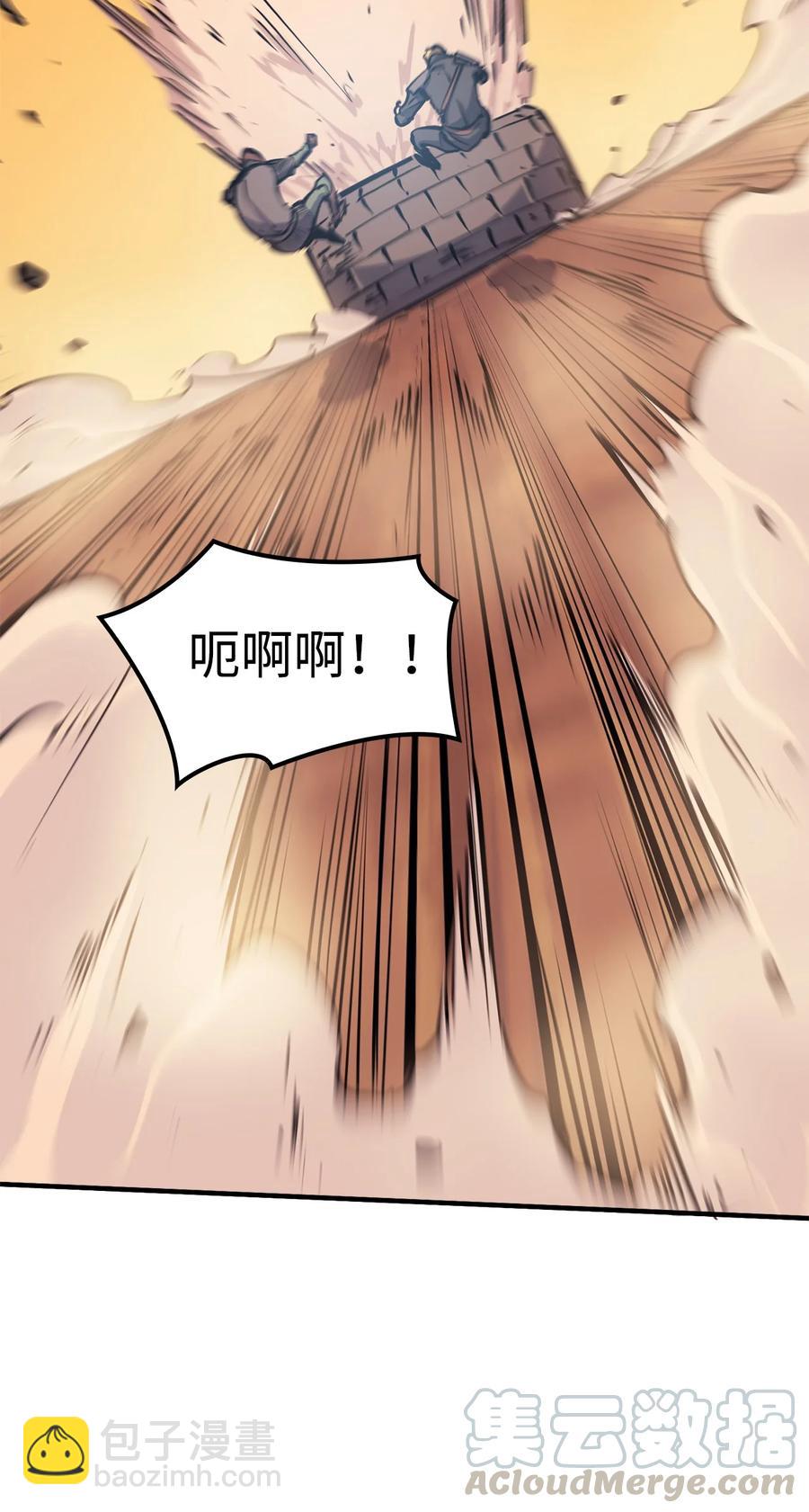 051 不是一家人，不进一家坟88