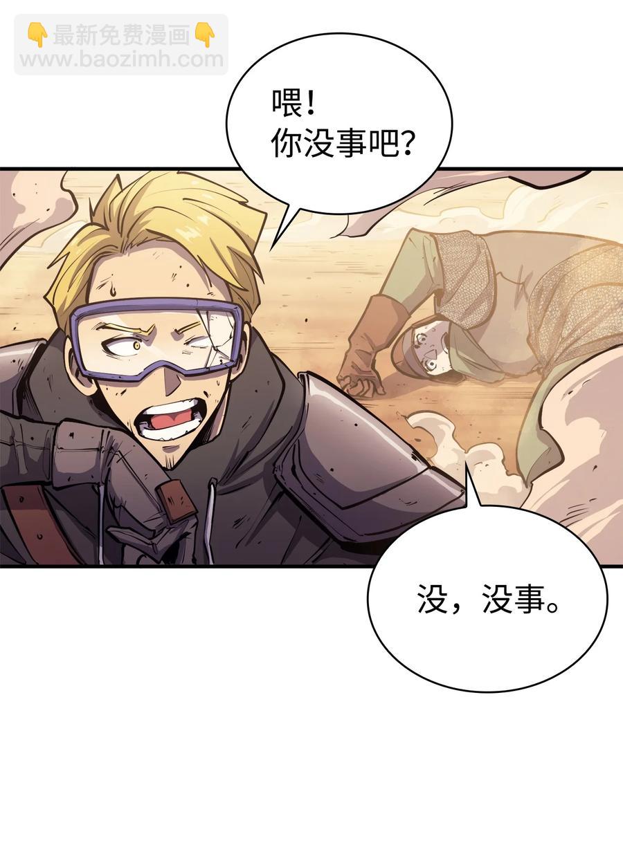 051 不是一家人，不进一家坟90