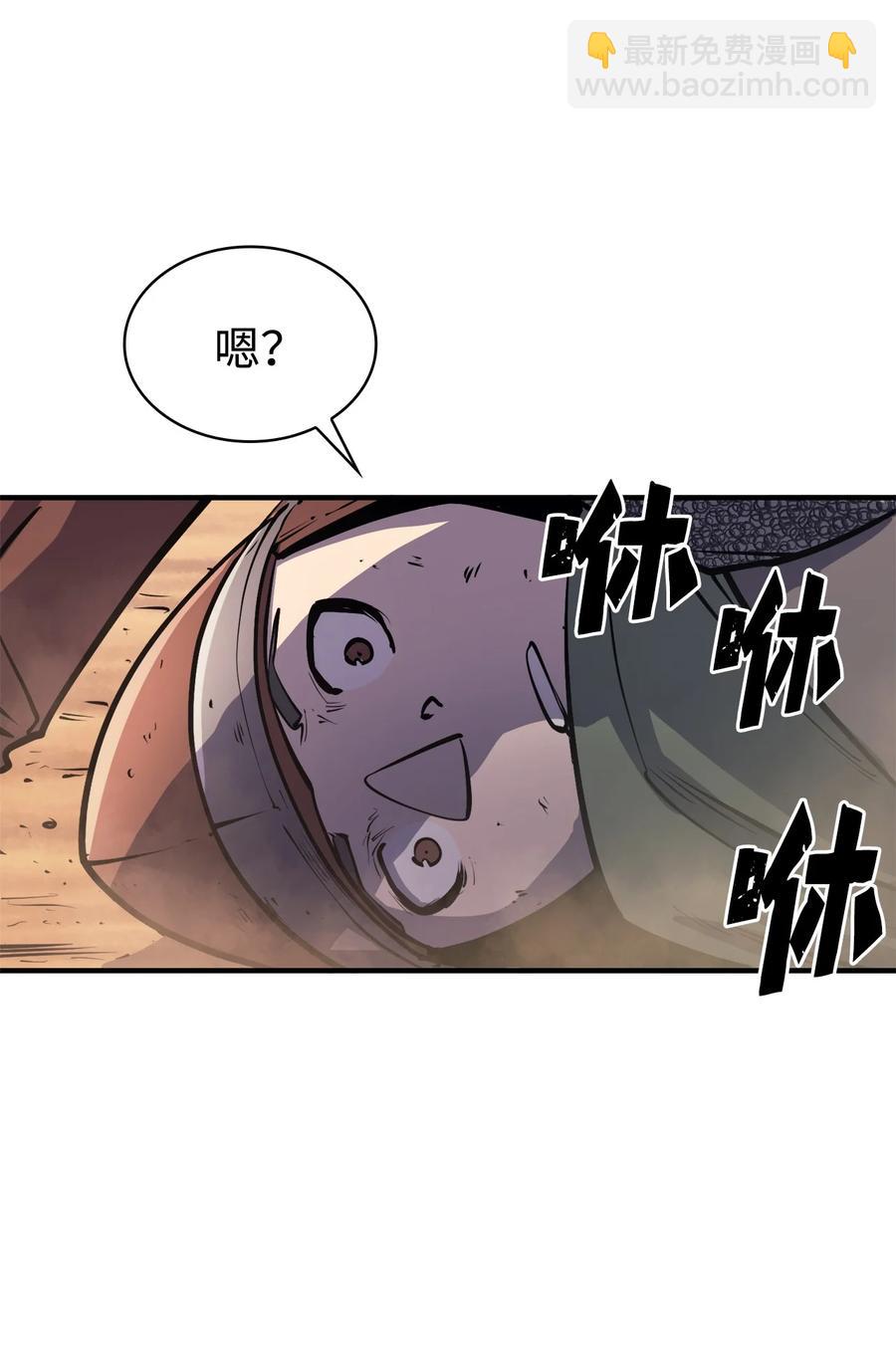 051 不是一家人，不进一家坟91