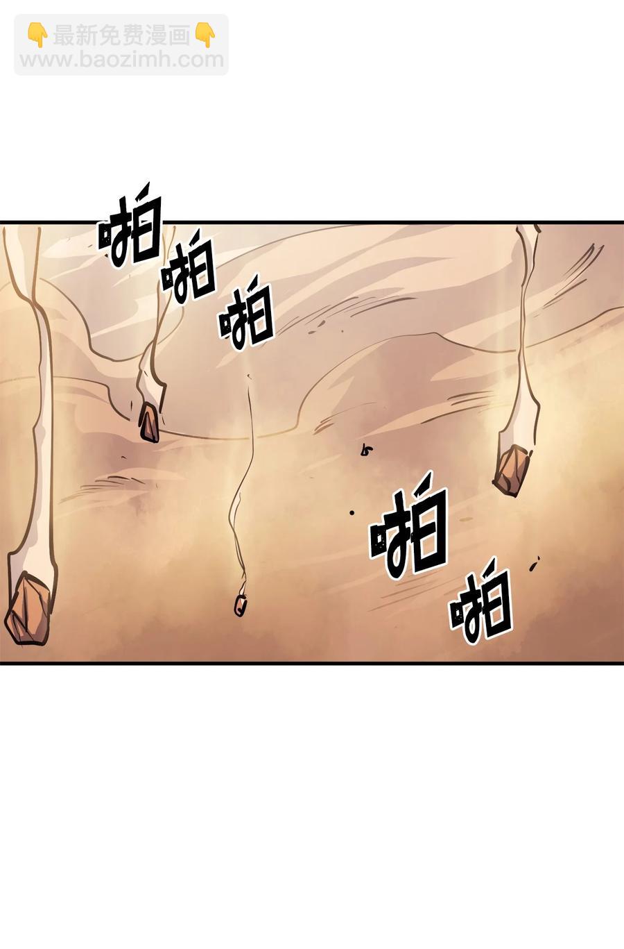 051 不是一家人，不进一家坟94