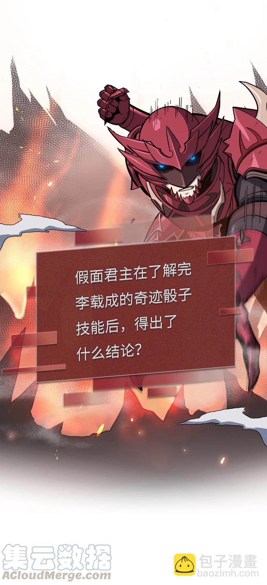 53 提高幸运值再开盲盒？100