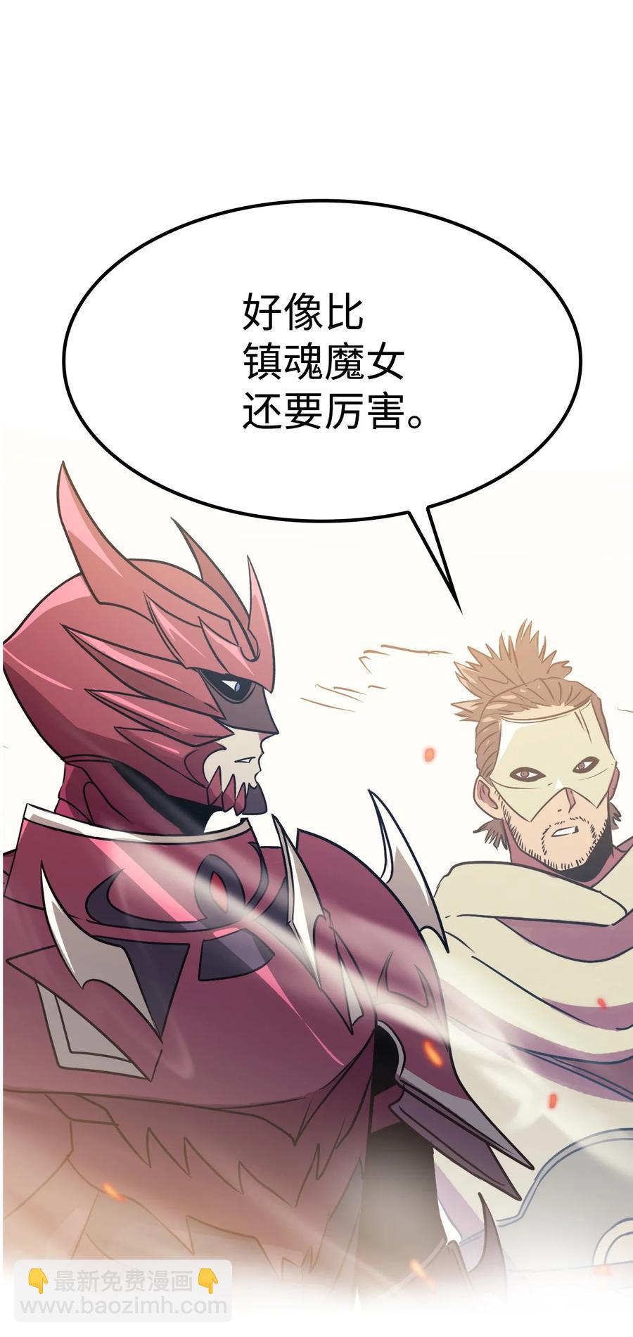 53 提高幸运值再开盲盒？107