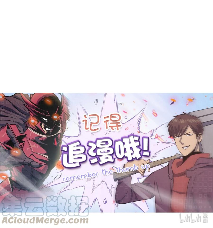 53 提高幸运值再开盲盒？108