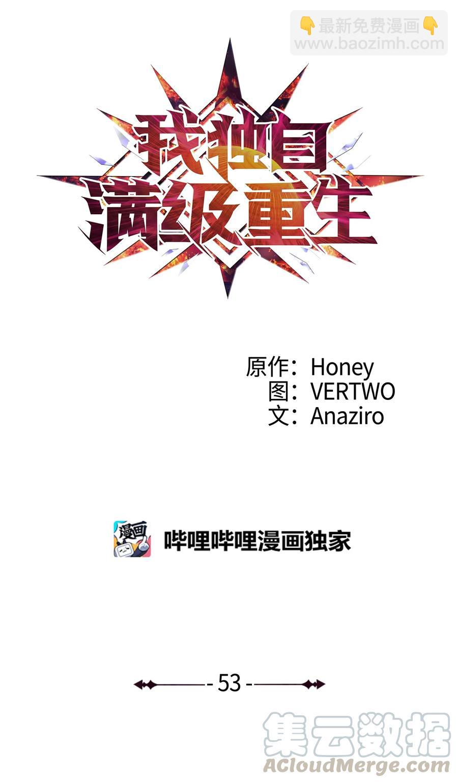 53 提高幸运值再开盲盒？16