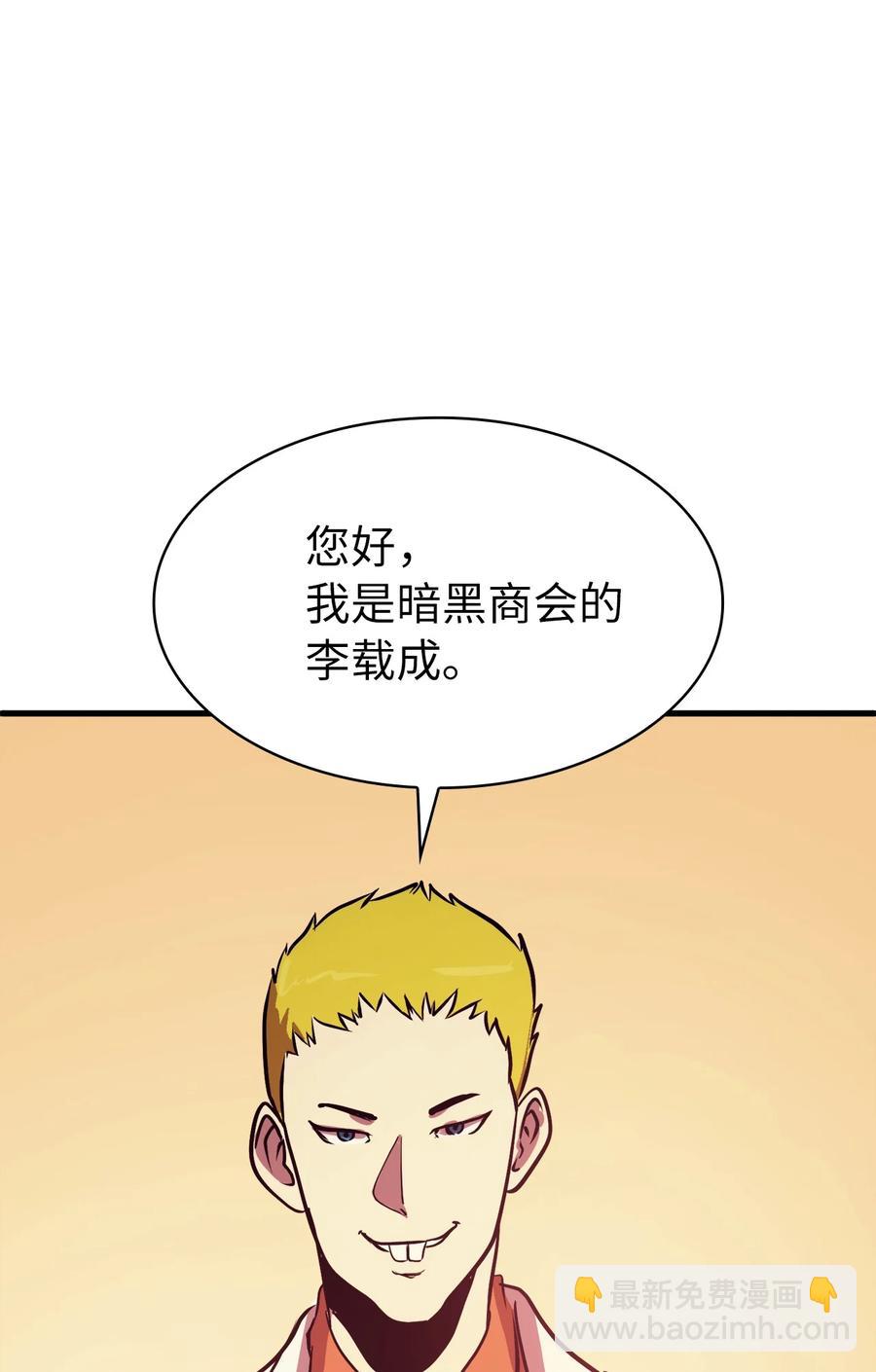 53 提高幸运值再开盲盒？17