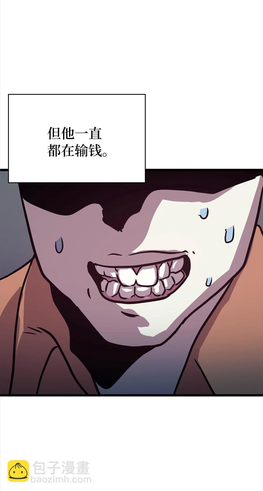 53 提高幸运值再开盲盒？2