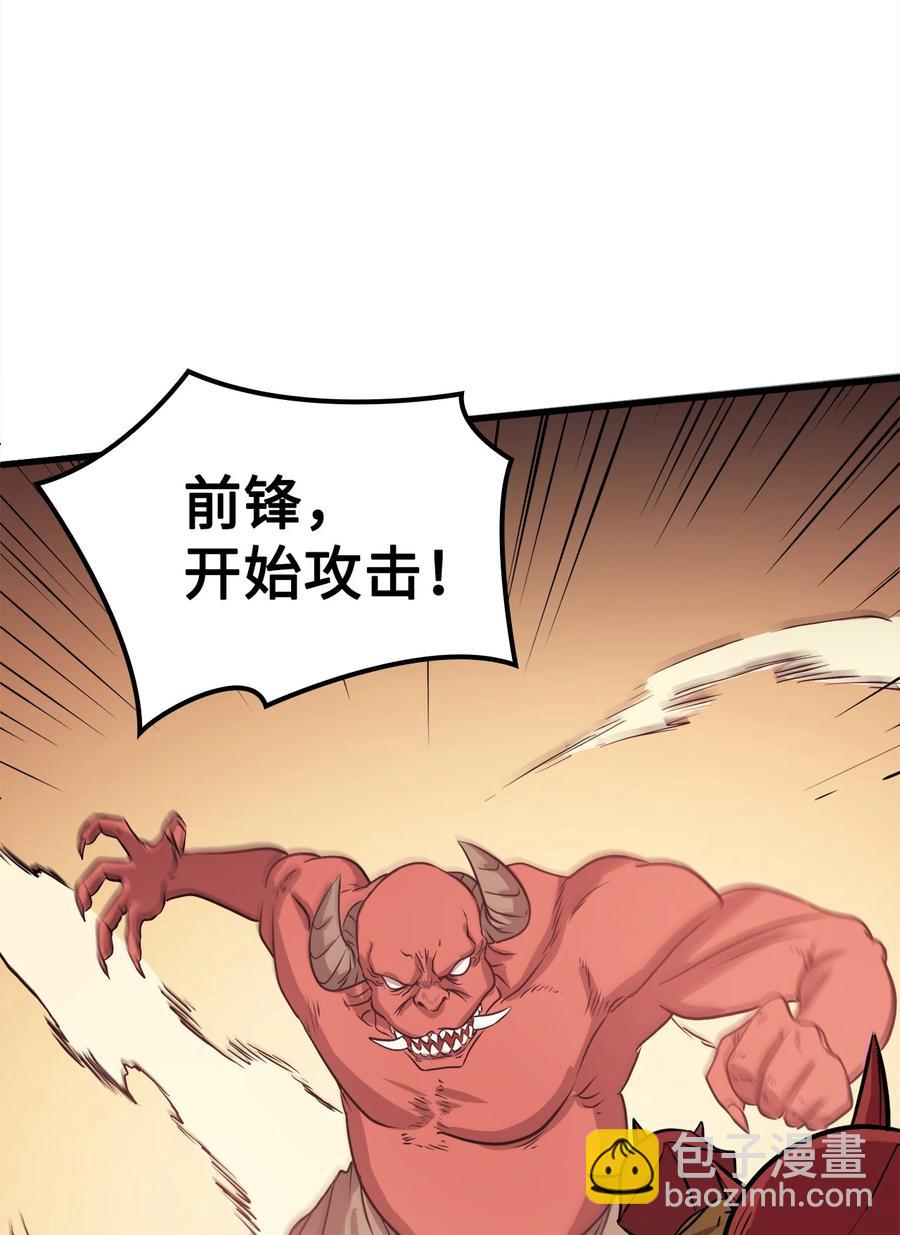 53 提高幸运值再开盲盒？33
