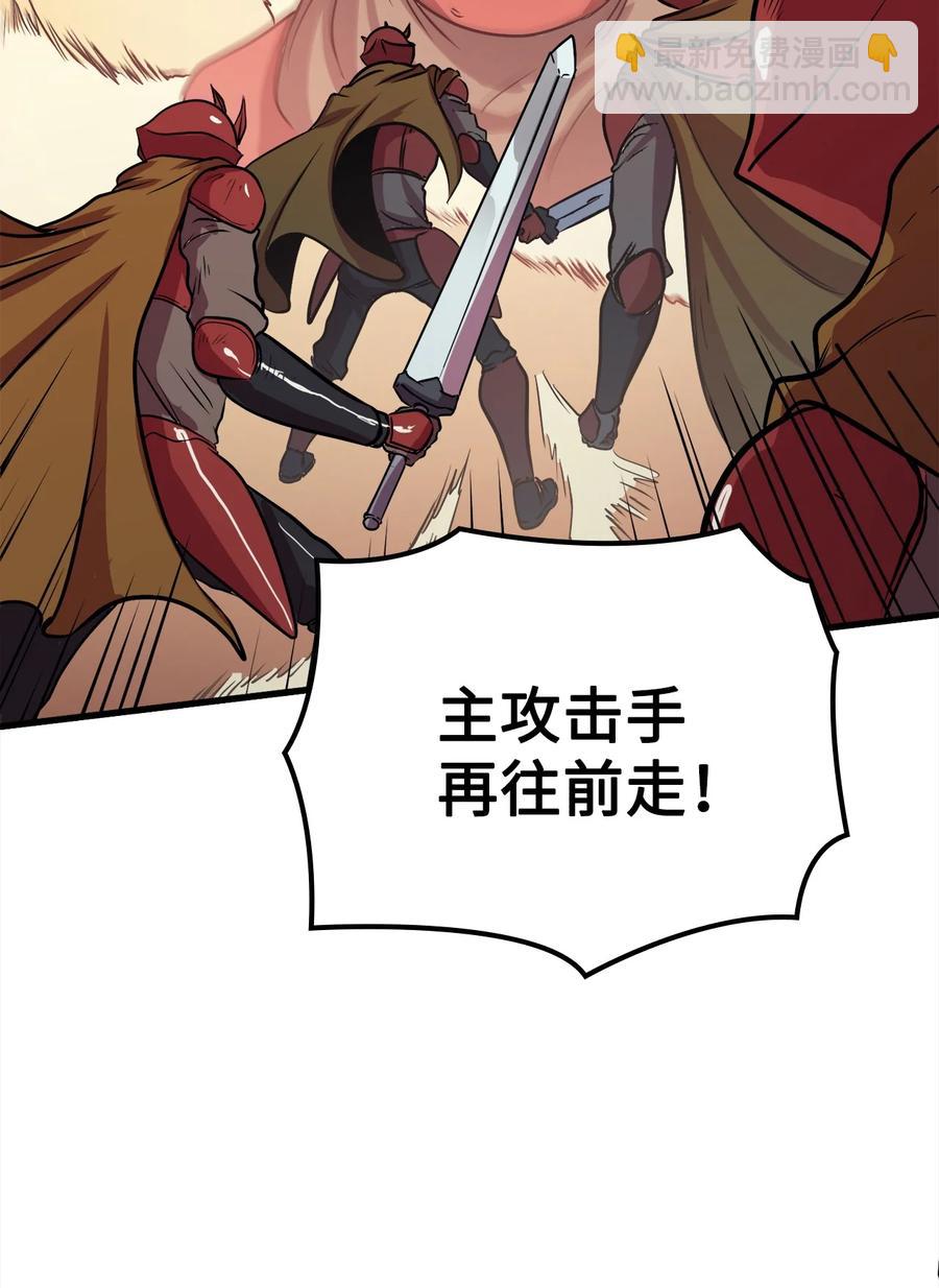 53 提高幸运值再开盲盒？34