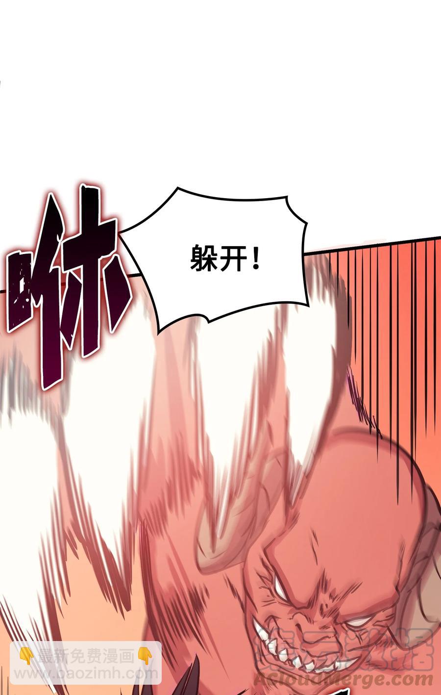53 提高幸运值再开盲盒？40