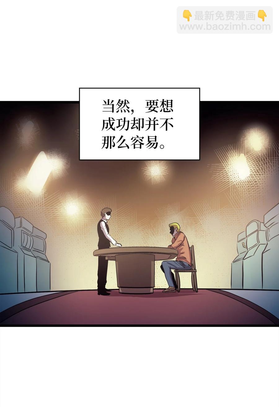53 提高幸运值再开盲盒？5