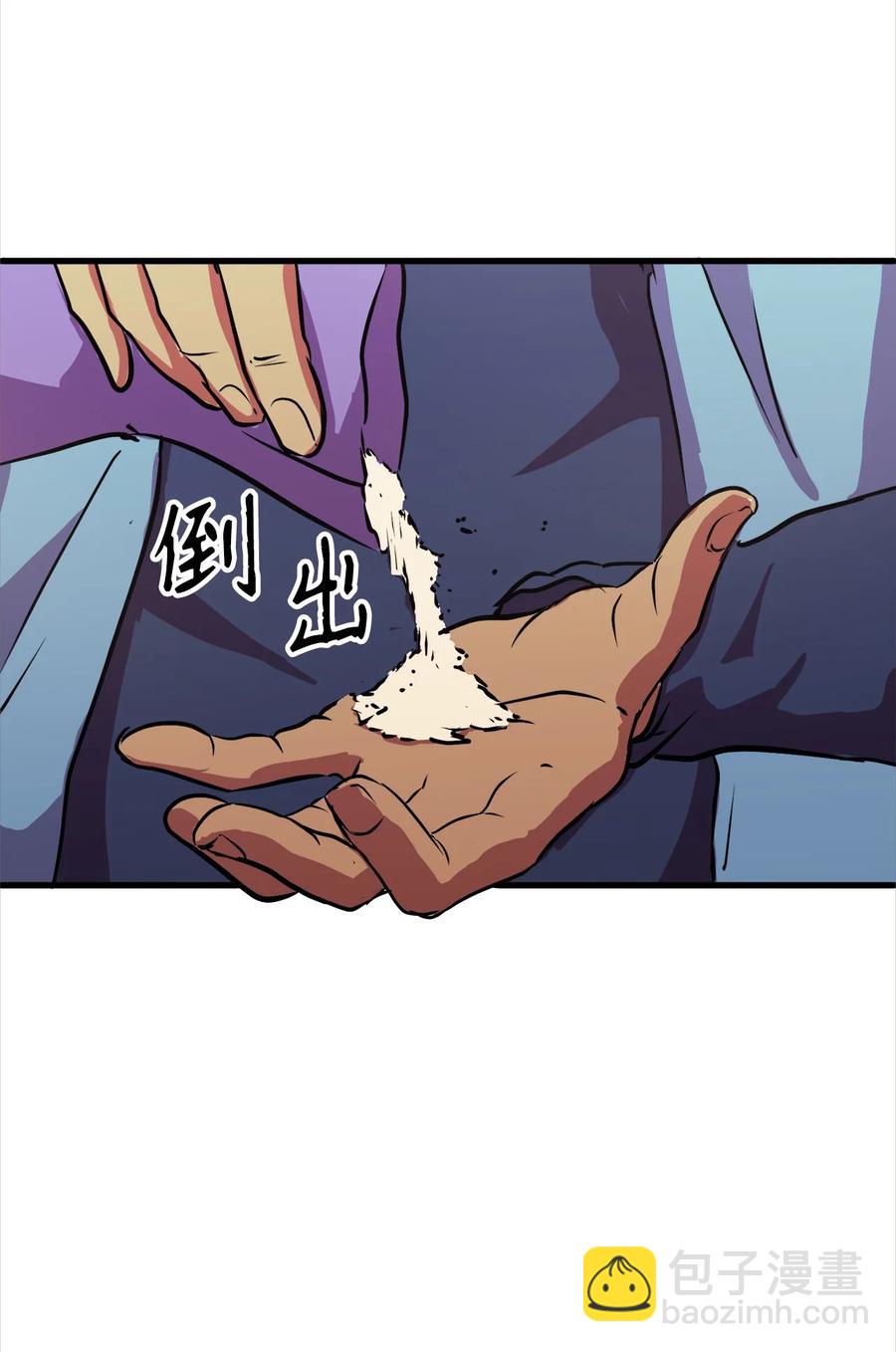 53 提高幸运值再开盲盒？74