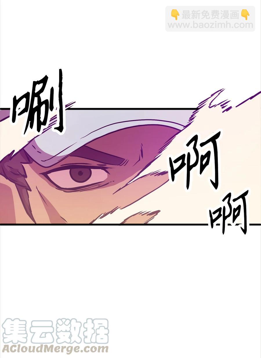 53 提高幸运值再开盲盒？76