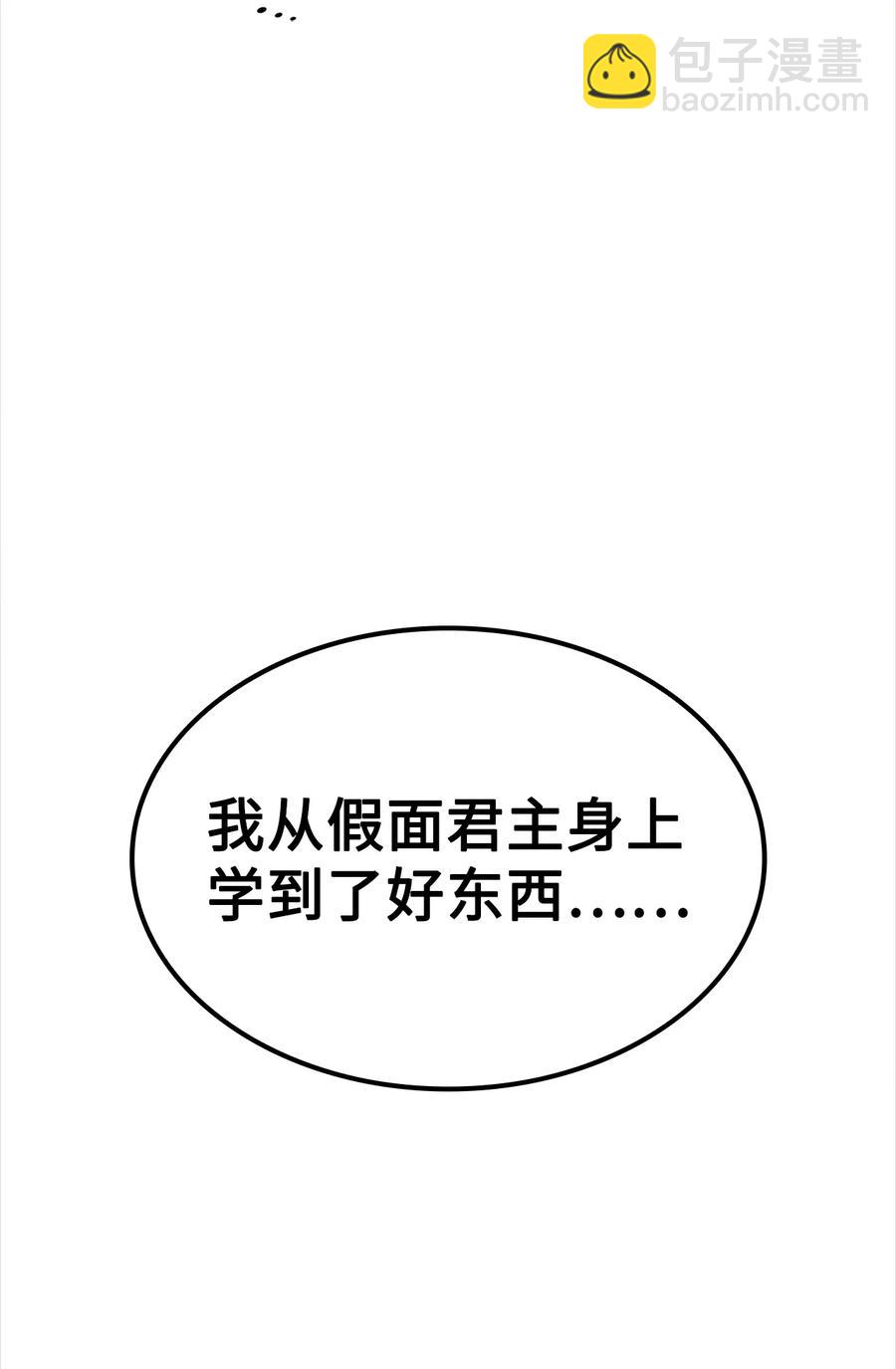 53 提高幸运值再开盲盒？98