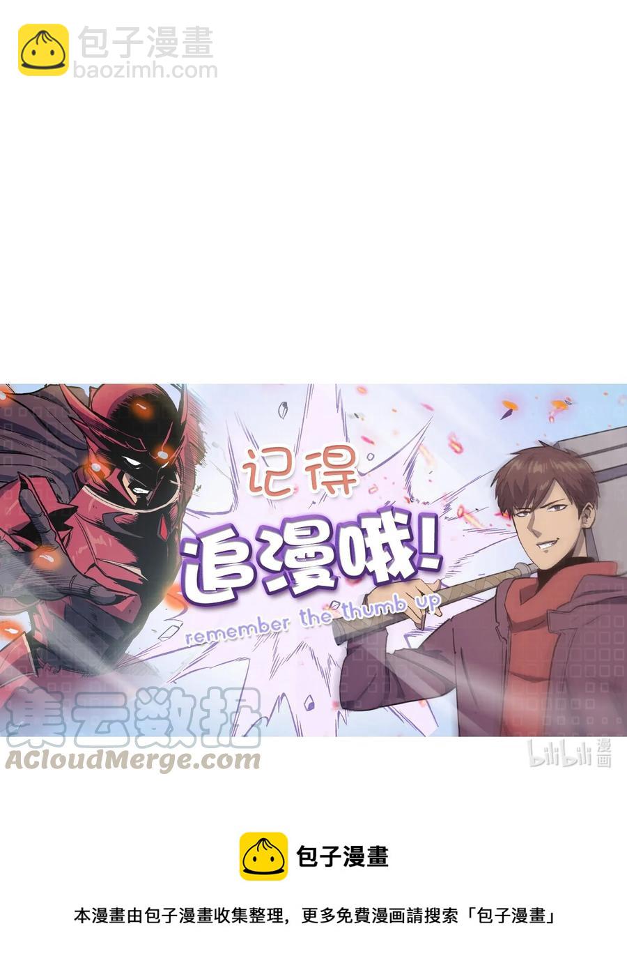 062 塔尔塔罗斯怪兽袭来100